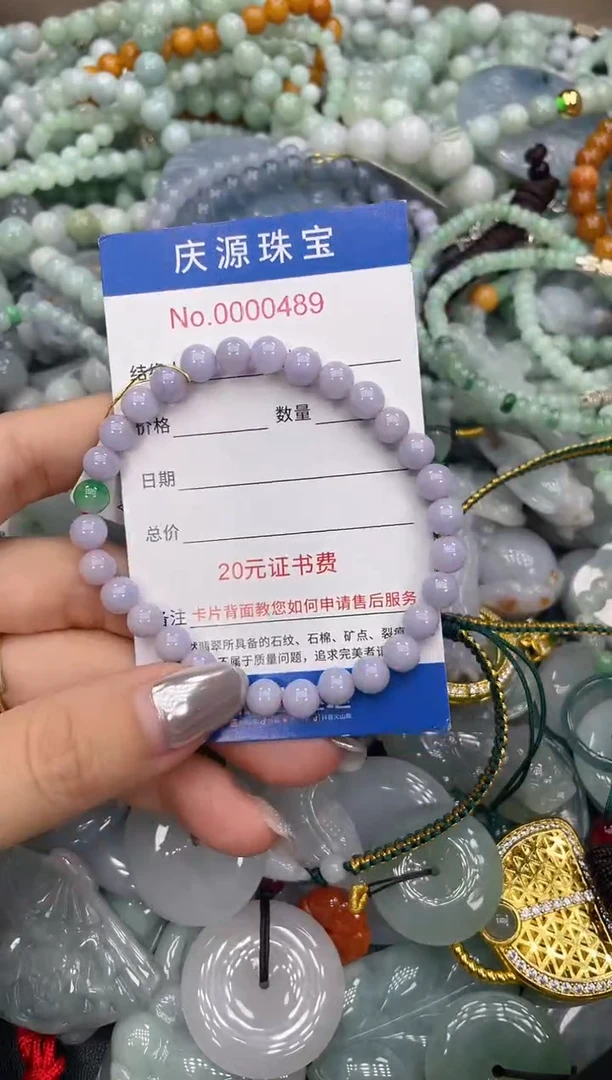 未镶嵌挂件翡翠052