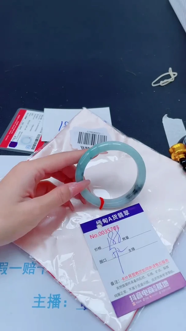 未镶嵌手镯翡翠