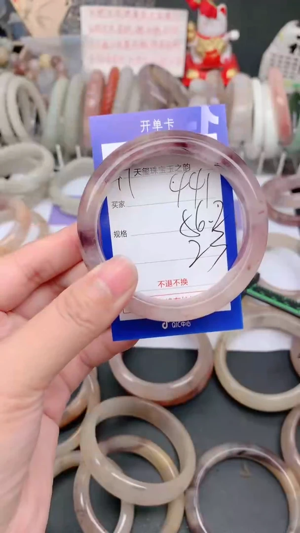 未镶嵌手镯石英质玉441