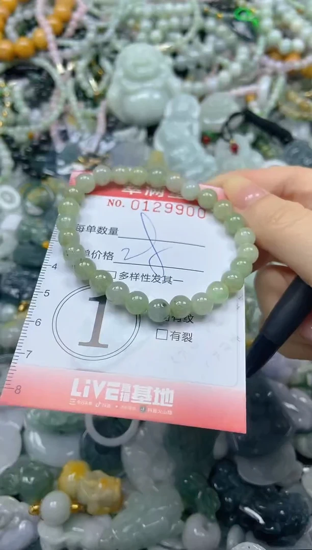 颈饰未镶嵌翡翠闪购0129900