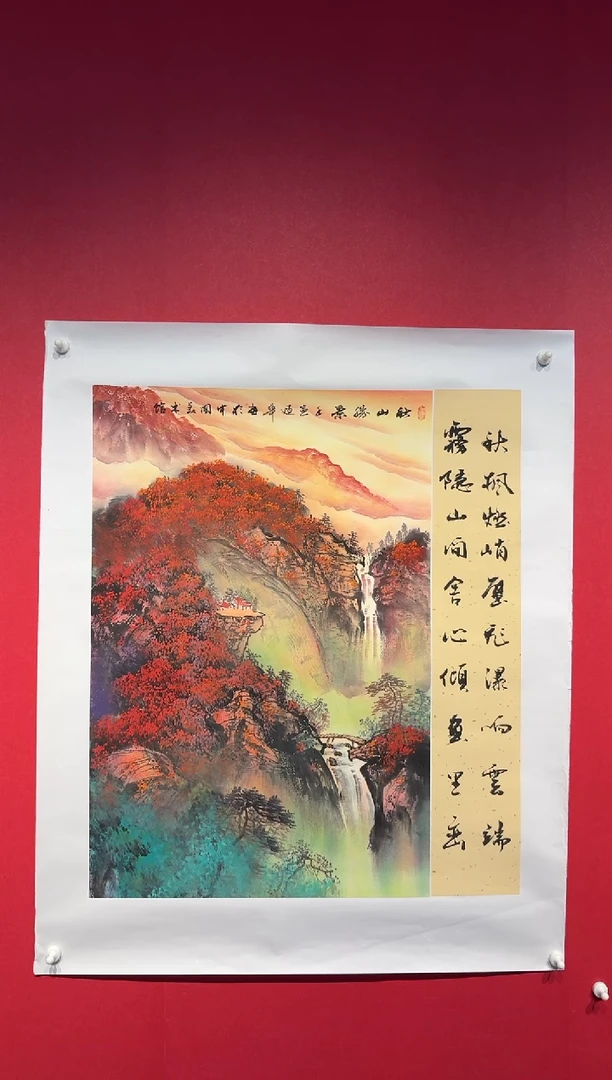 国画经典国画宣纸手绘4平尺