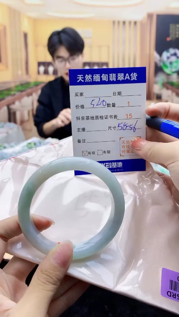 【闪购商品】翡翠手镯未镶嵌   H87-80