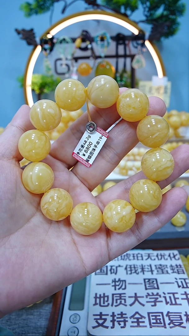 手串蜜蜡未镶嵌19+*