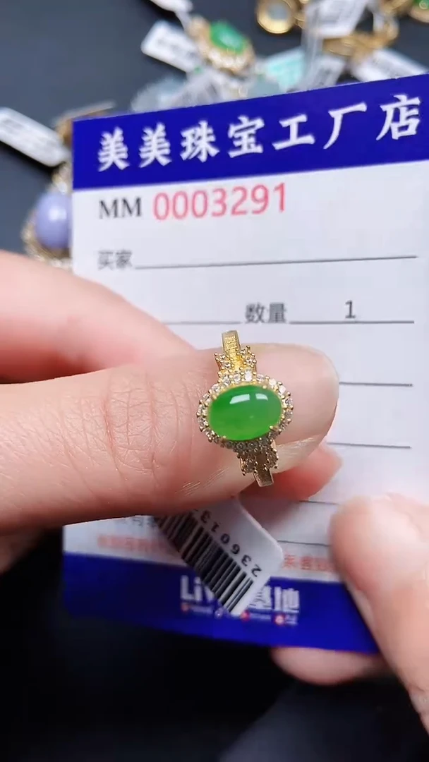 颈饰银S925镶嵌翡翠3291