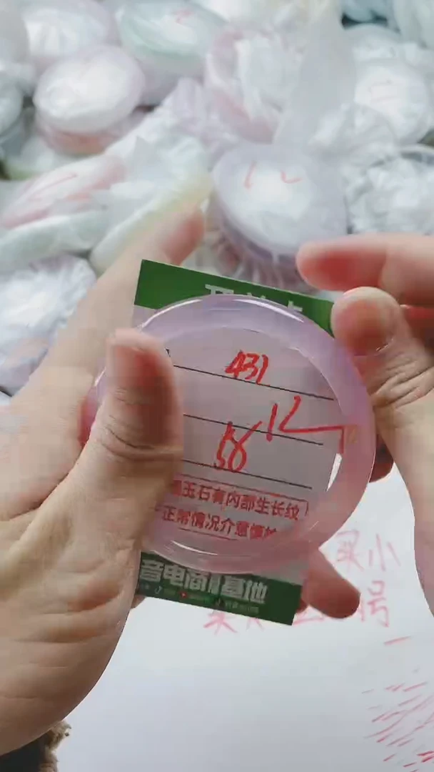 【闪购商品】玛瑙/玉髓手镯未镶嵌431