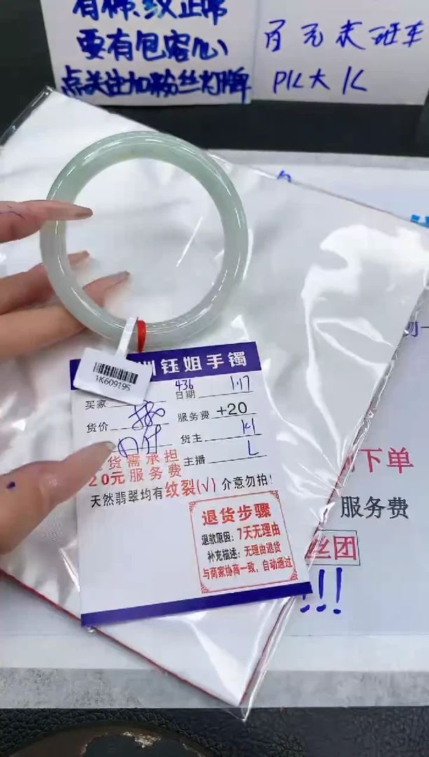 【闪购商品】翡翠手镯未镶嵌1111111111