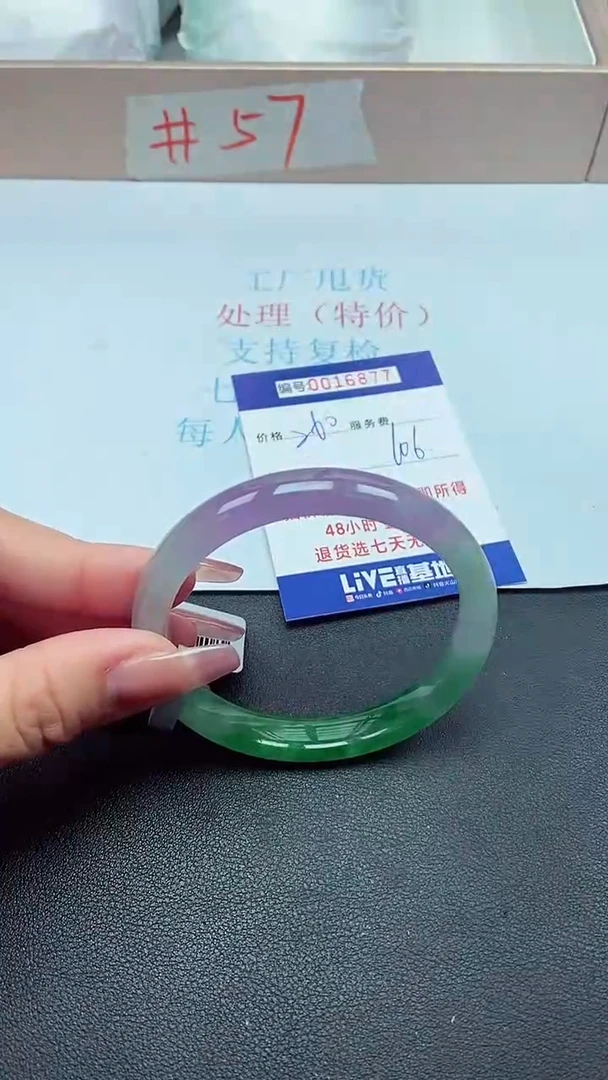 饰品以实物为准0016877