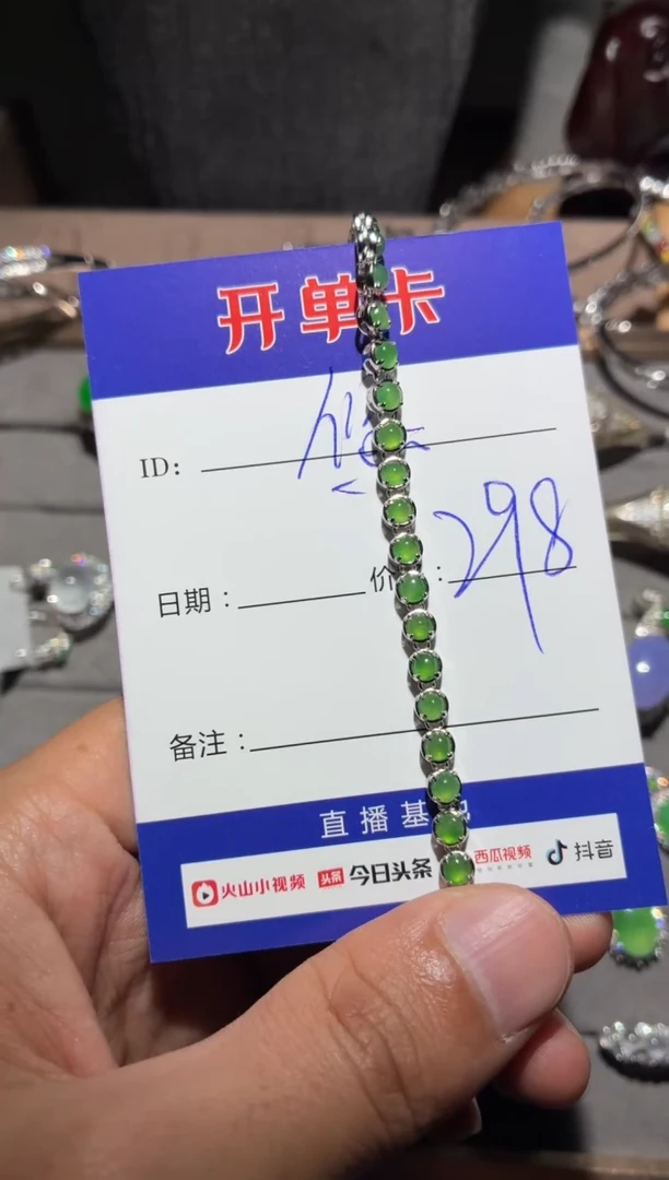 颈饰银S925镶嵌翡翠悠****5 悠悠12345