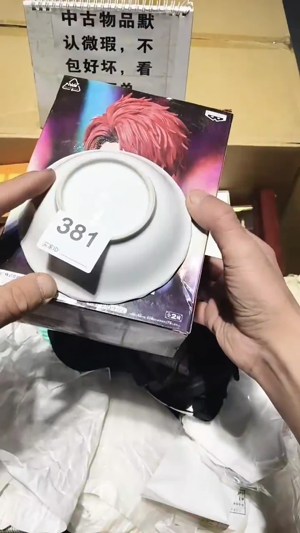 静****5381  茶道具。。。。。