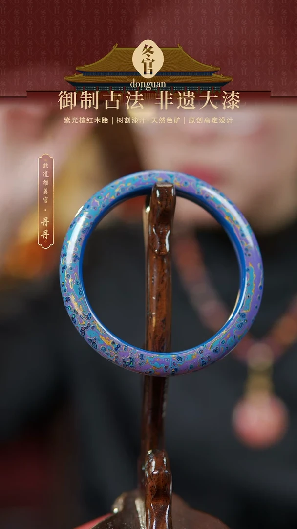 【闪购商品】大漆手镯（57镯围）。。。。。