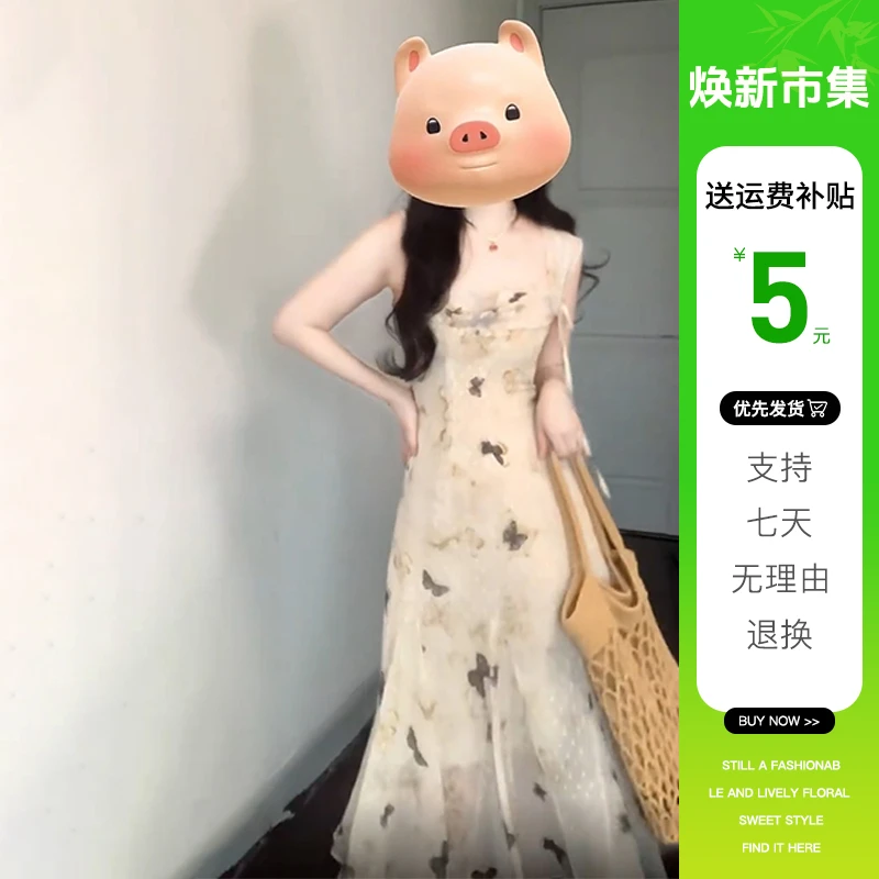 2811夏季新款蝴蝶印花法式气质吊带连衣裙子女装修身海边度假长裙