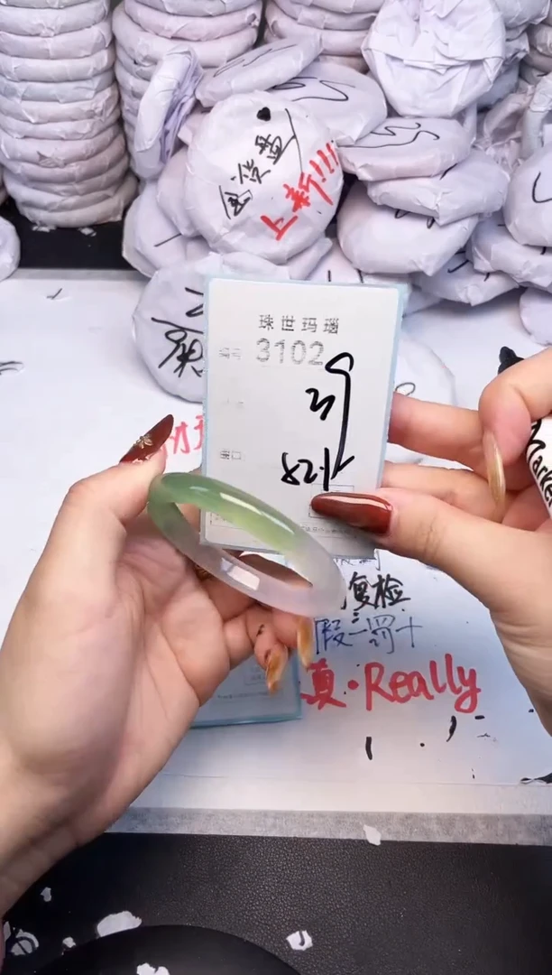 手镯玛瑙/玉髓未镶嵌3102