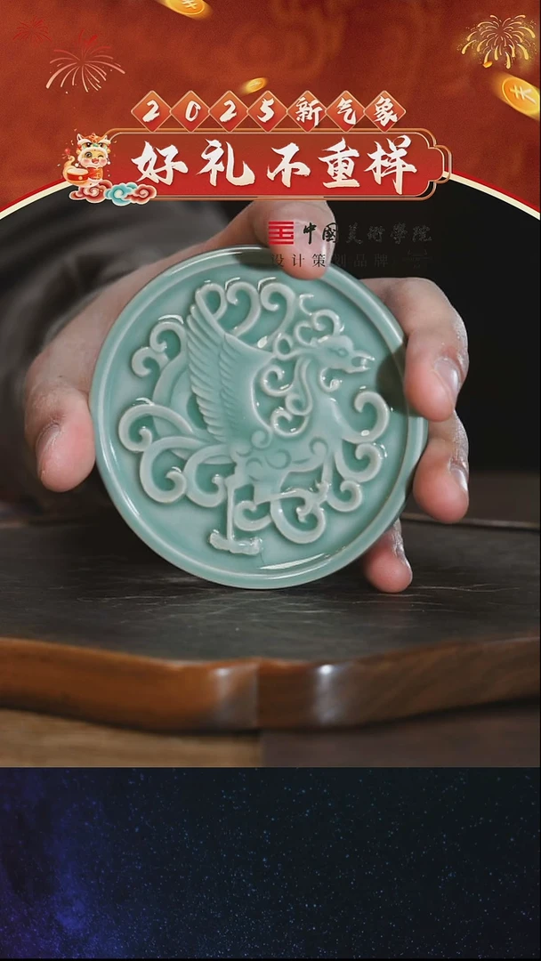 【闪购商品】锦绣宋纹/刻绘/朱雀