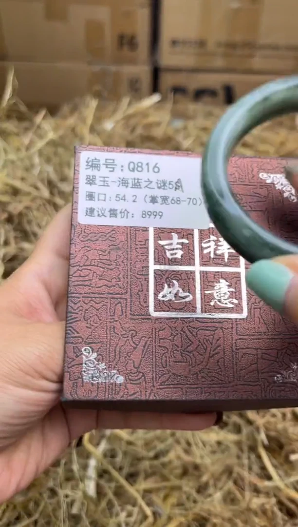 未镶嵌手镯石英质玉q816-圈口54.2