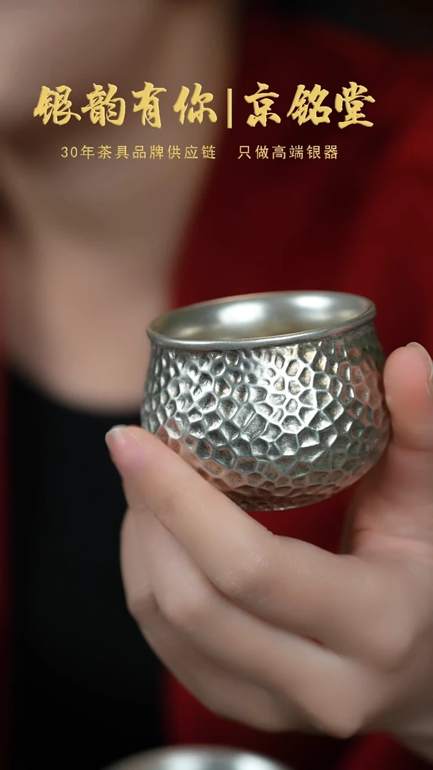 【闪购商品】锤纹杯...............