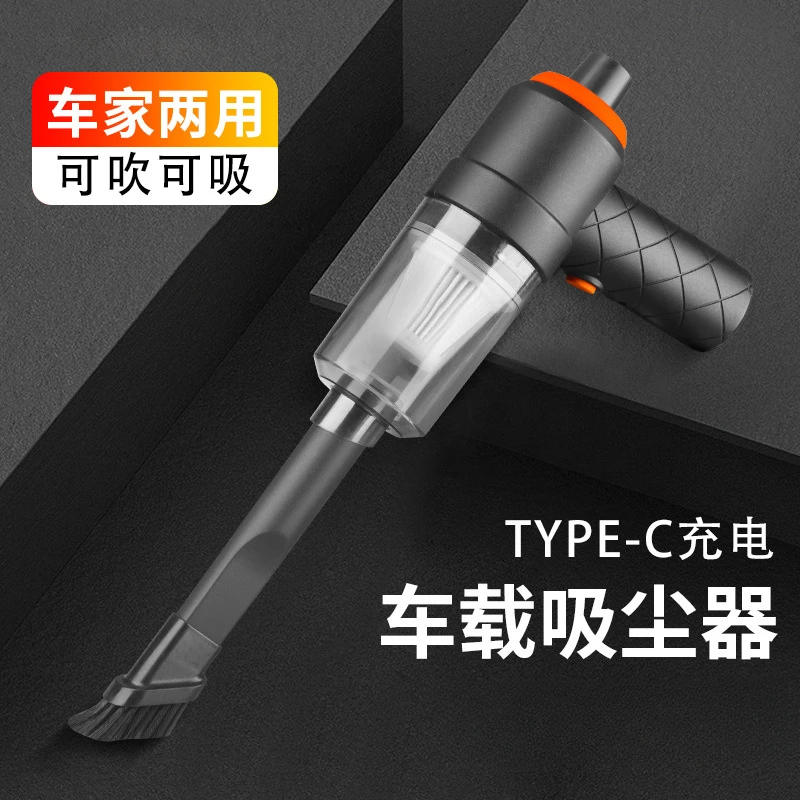 车载吸尘器汽车无线吸尘器小功率吹气机吸吹一体两用宠物吸毛器