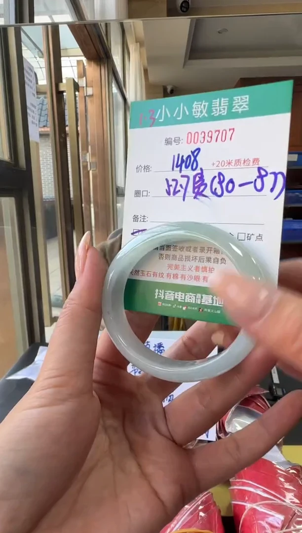 未镶嵌手镯翡翠A货手镯/微瑕