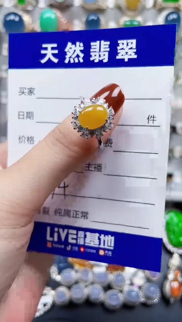 银S925镶嵌戒指翡翠274