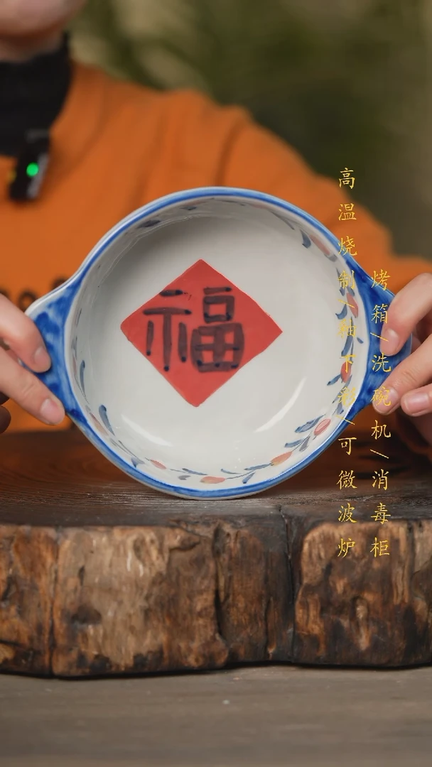 【闪购商品】瓷片景德镇高温釉下彩瓷器（食品级）