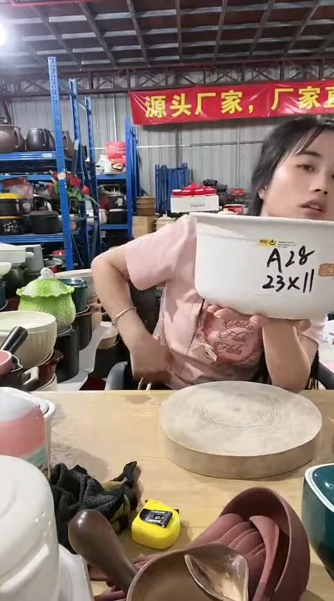 A28瑕疵白锅不带盖