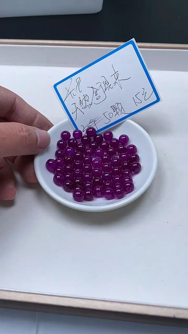 【闪购商品】玛瑙/玉髓散珠未镶嵌C564 舒俱 来8mm50个15元