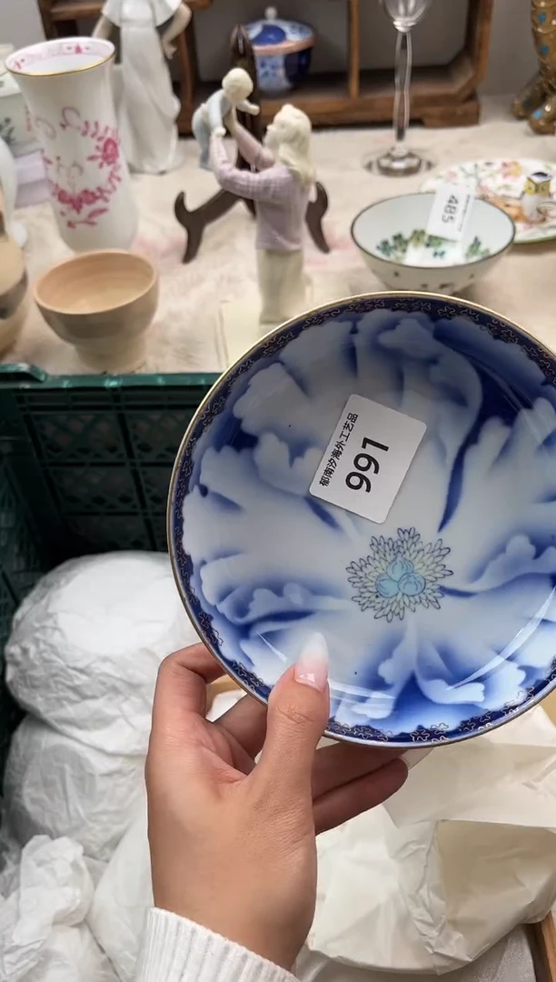 用****1B          991