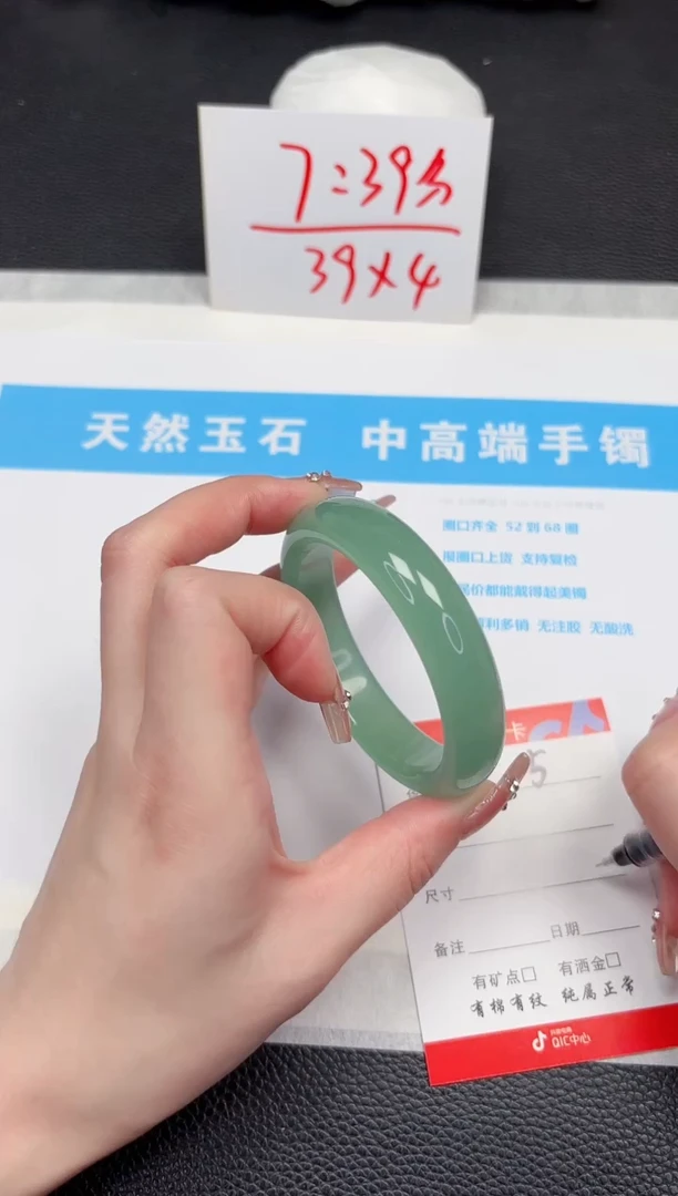 【闪购商品】石英质玉手镯未镶嵌5-56.1