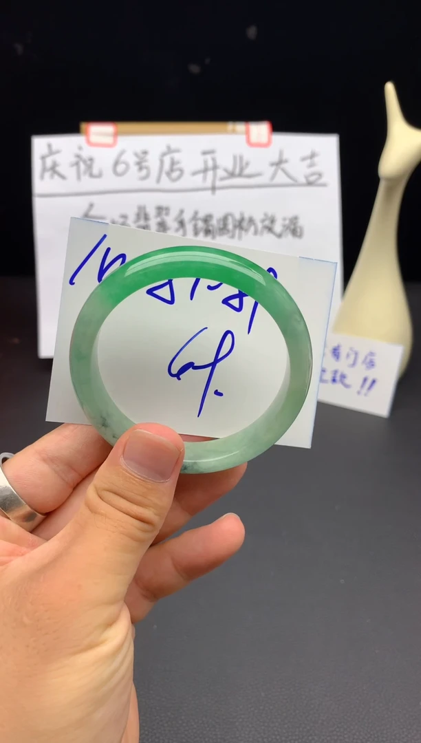 无非金属时尚高冰手镯专拍【直播专用】