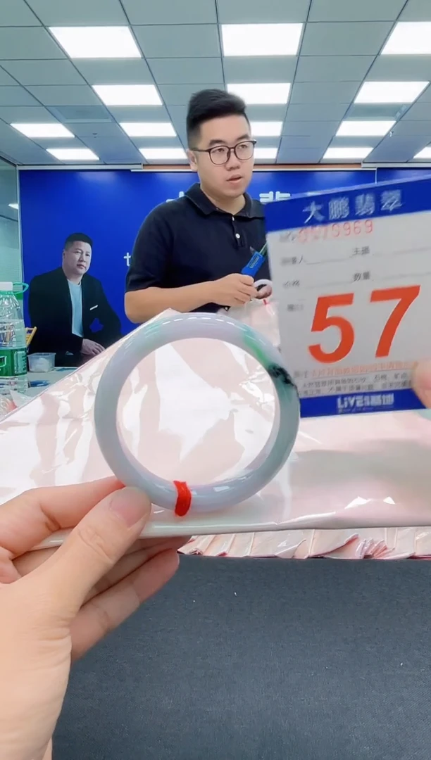 翡翠手镯未镶嵌AAAAAAAAA
