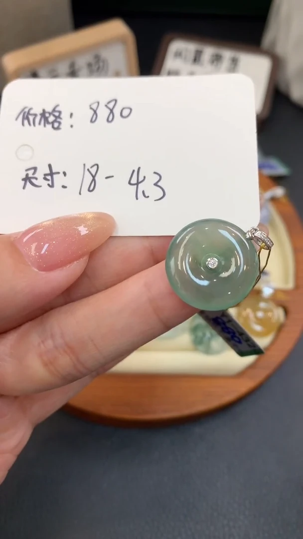 18K金镶嵌定制翡翠D791