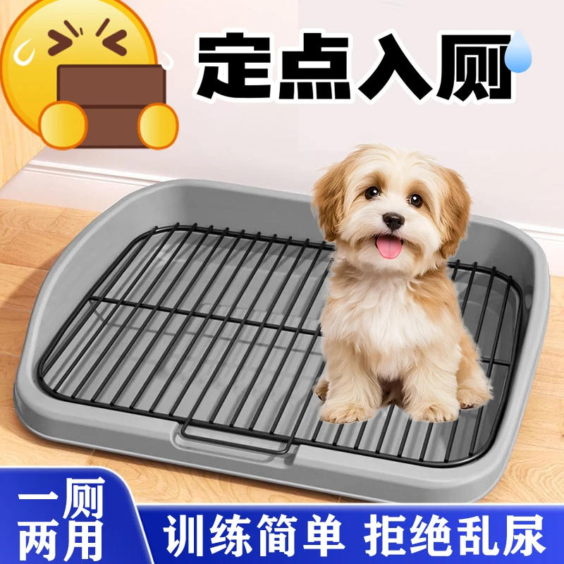 狗狗定点厕所大型小型犬防踩屎自动尿盆专用厕所狗砂盆宠物大小便
