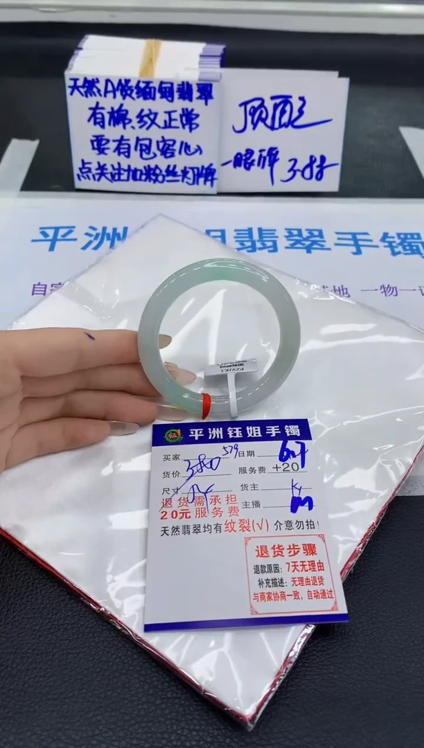 翡翠手镯未镶嵌111111111