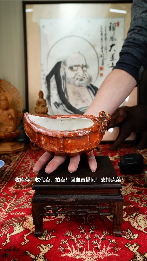 手工艺品琉璃瓷器