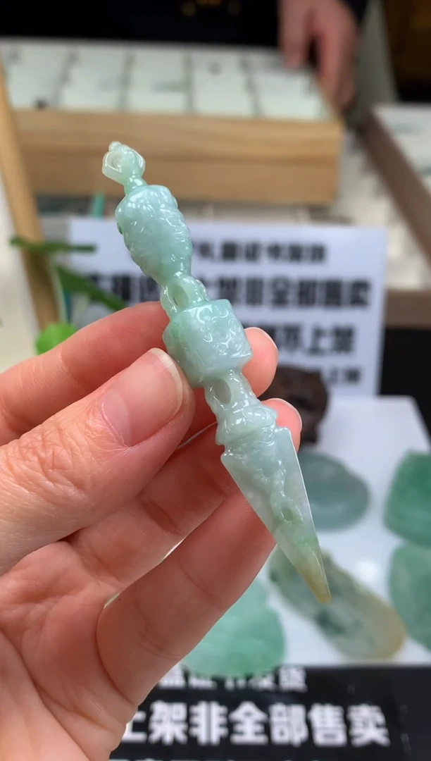 【闪购商品】定制翡翠未镶嵌吊坠-86687