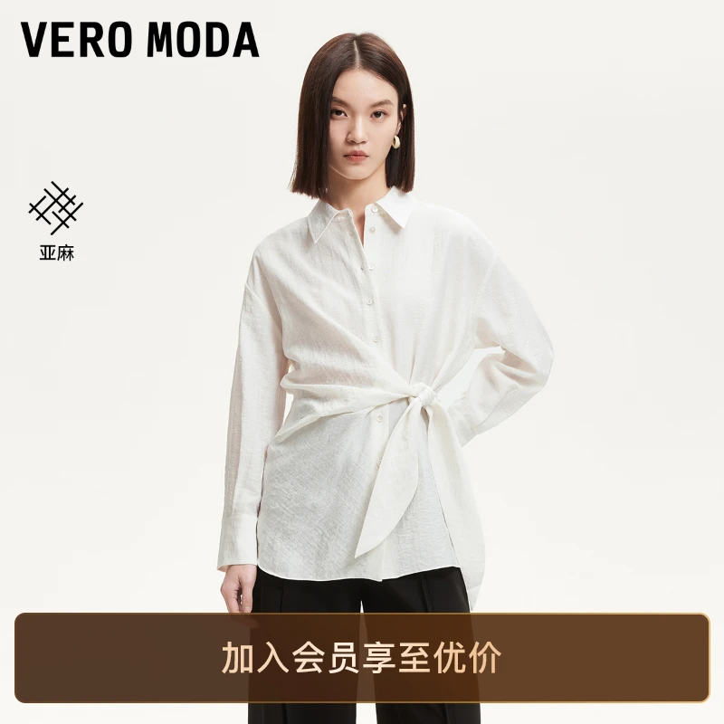 Vero Moda衬衫2025含亚麻腰部系带宽松百搭上衣流光风老钱风女装