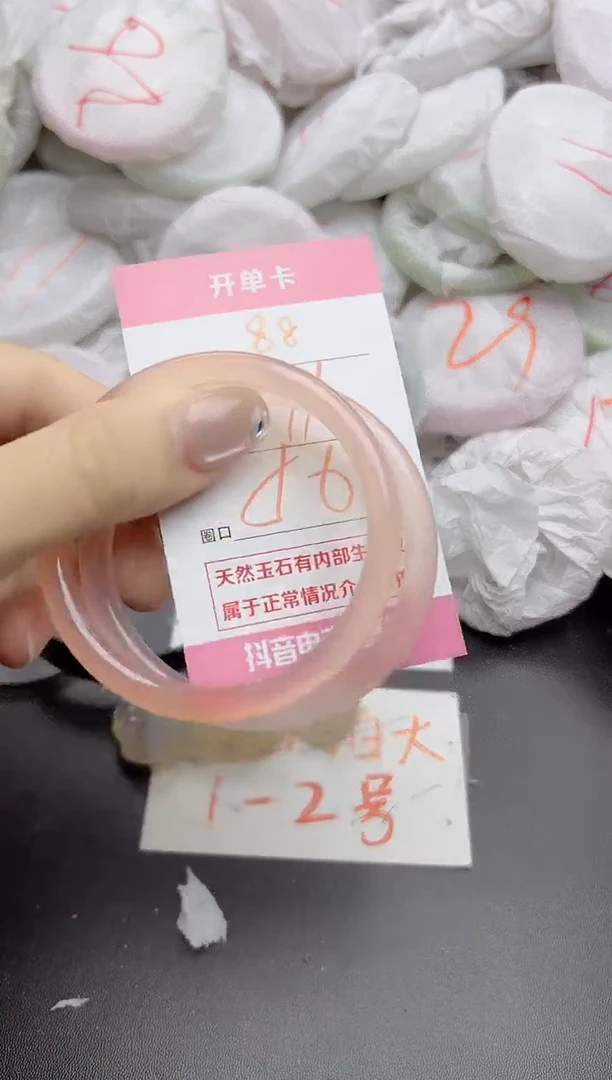 玛瑙/玉髓手镯未镶嵌88