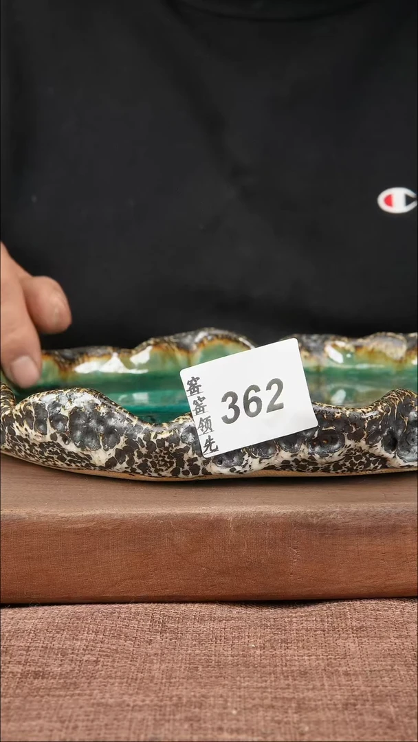 【闪购商品】362窑窑领先 匠心手作