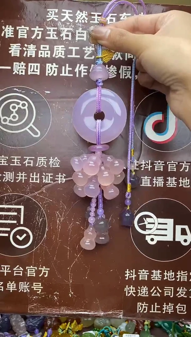 未镶嵌玛瑙车挂CG2788