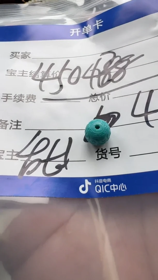 绿松石未镶嵌配饰配饰配饰配饰