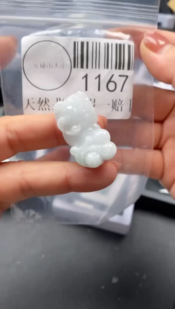 吊坠(不含链)未镶嵌翡翠1167