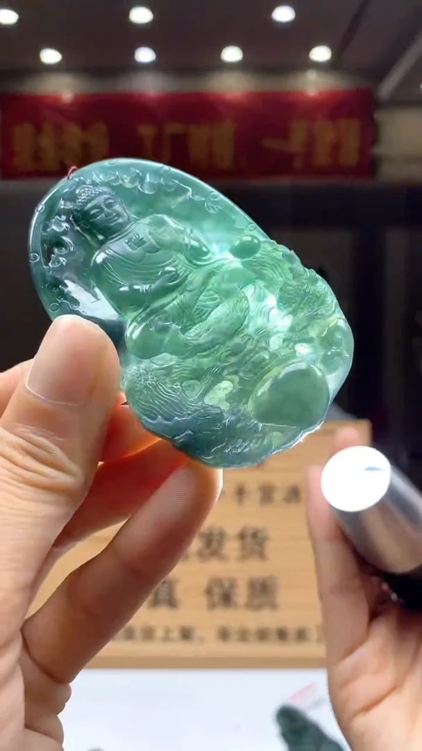 【闪购商品】定制翡翠未镶嵌********634