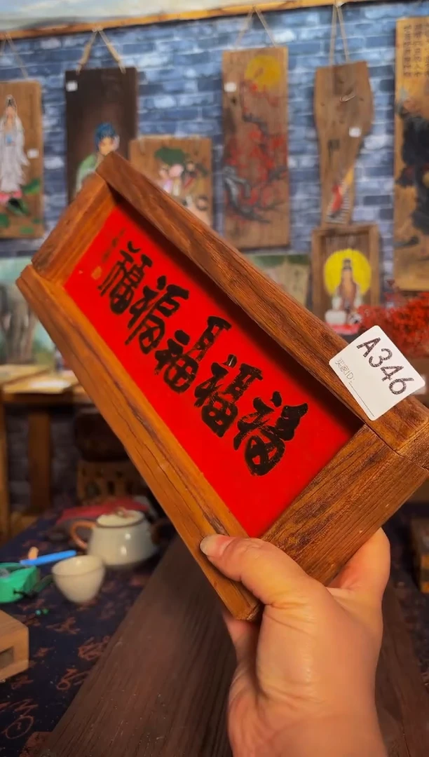 焦*风化老门板丙烯画桌摆