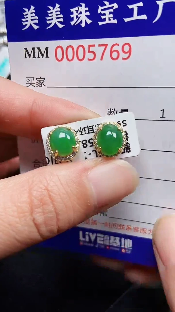 颈饰银S925镶嵌翡翠5769
