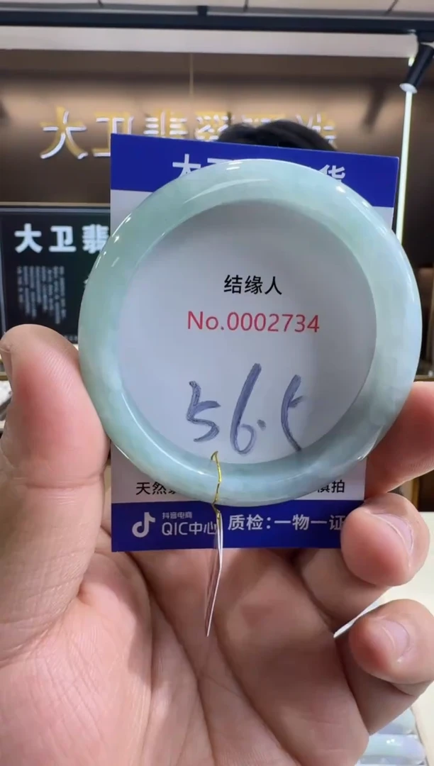 未镶嵌手镯翡翠天然缅甸a货翡翠