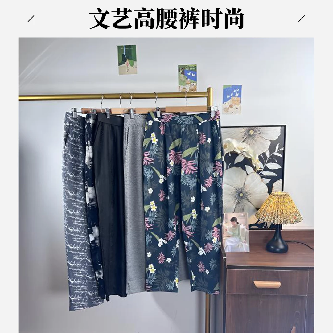 夏季文艺风高腰休闲花色时尚裤1430