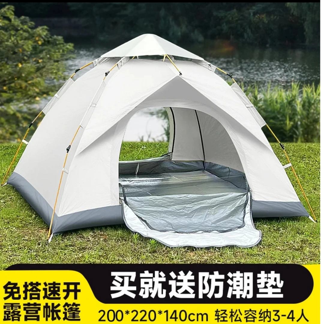 【内地发货】全自动4-5人户外帐篷过夜蒙古包防晒防水折叠露营装备
