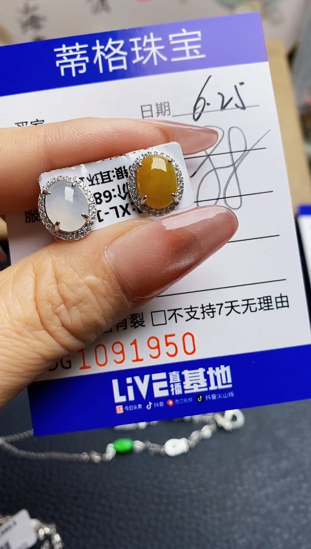 翡翠戒指银S925镶嵌1950