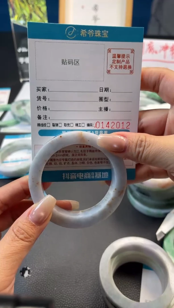 未镶嵌手镯定制翡翠@***O手镯