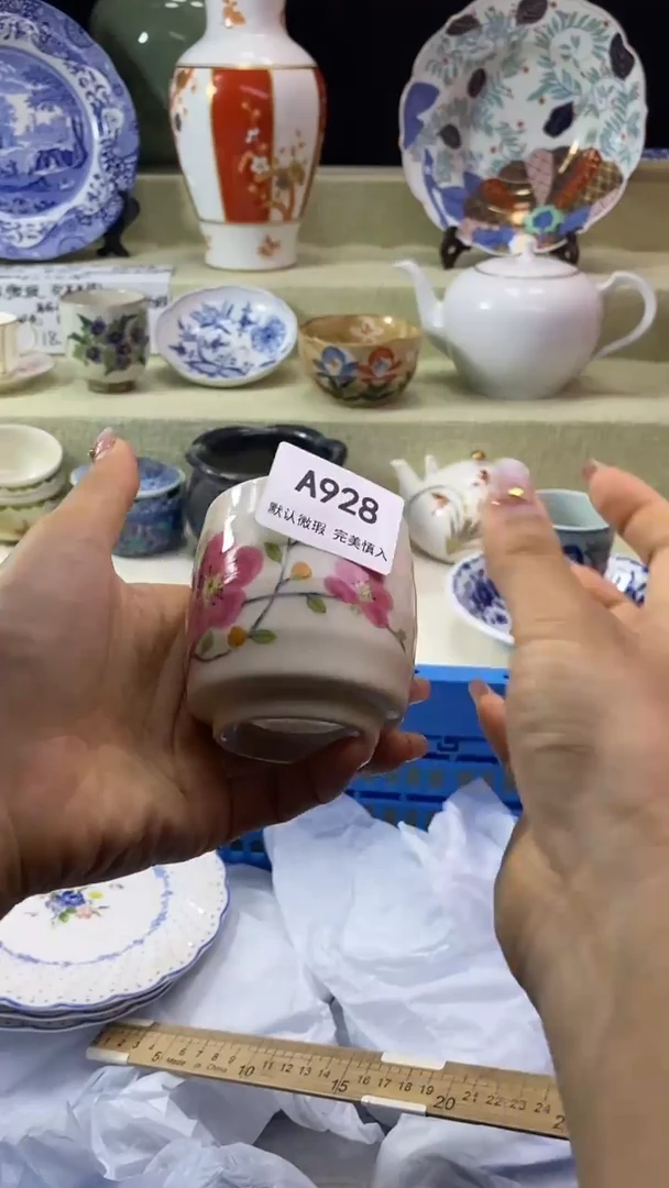 件慧*瓷片 默认微瑕 完美慎入928