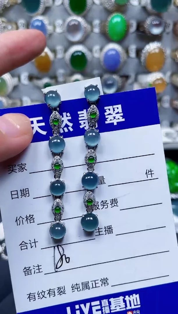 银S925镶嵌翡翠耳饰180